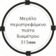 Morris K94250MW Φούρνος Μικροκυμάτων με Grill 25lt Μαύρος Morris K94250MW Φούρνος Μικροκυμάτων με Grill 25lt Μαύρος